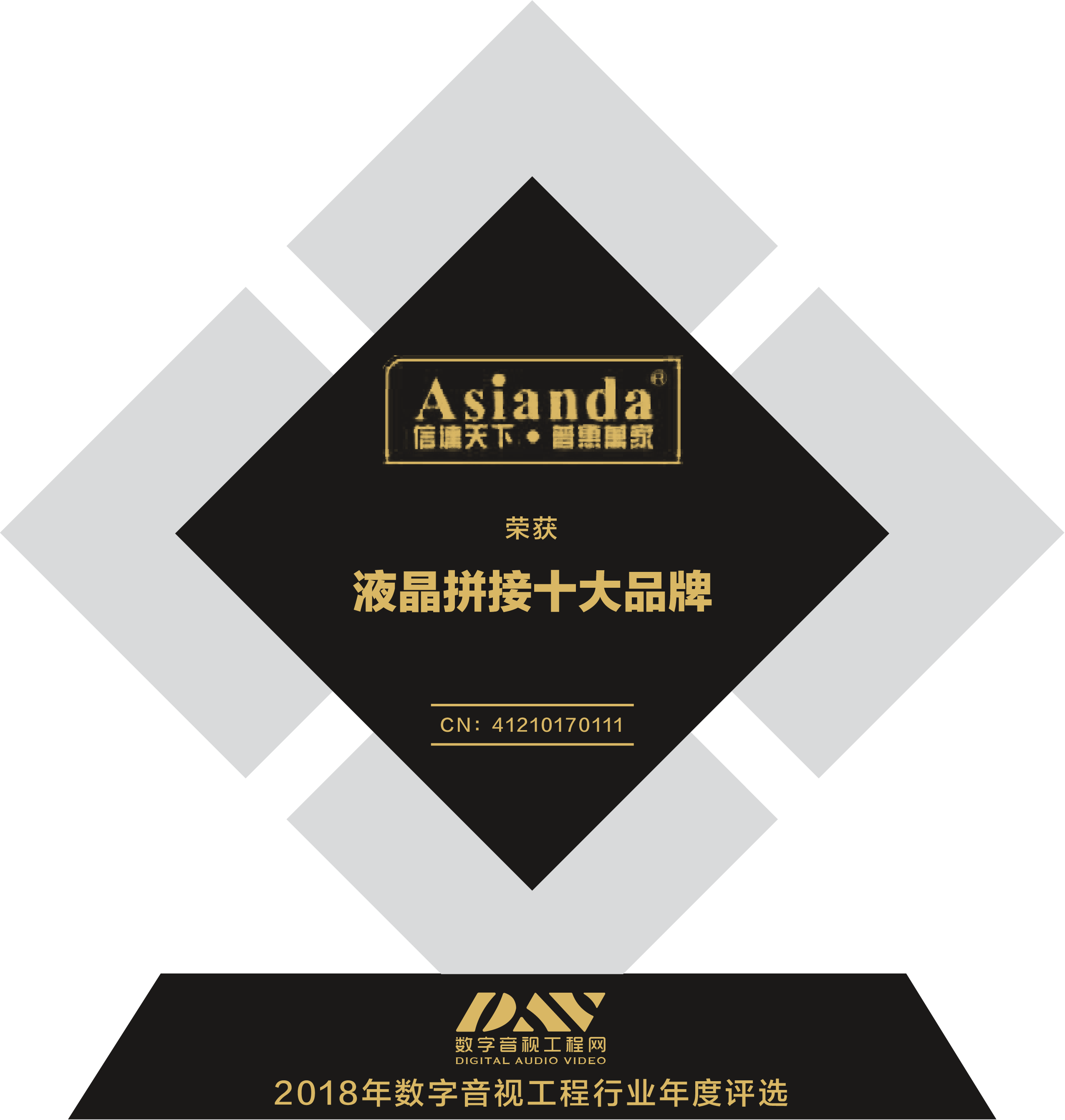 液晶拚接屏十大品牌