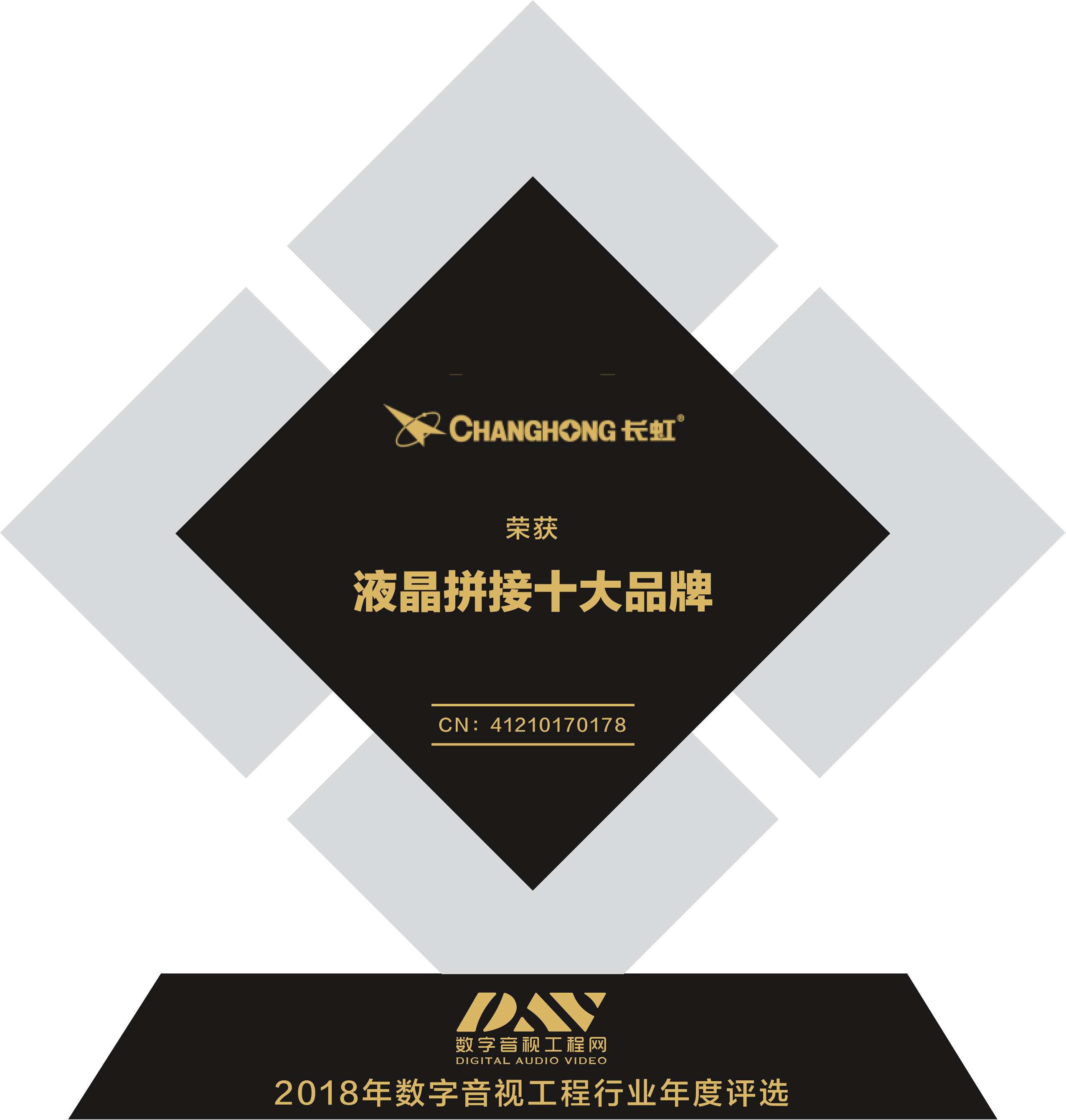 液晶拚接屏十大品牌