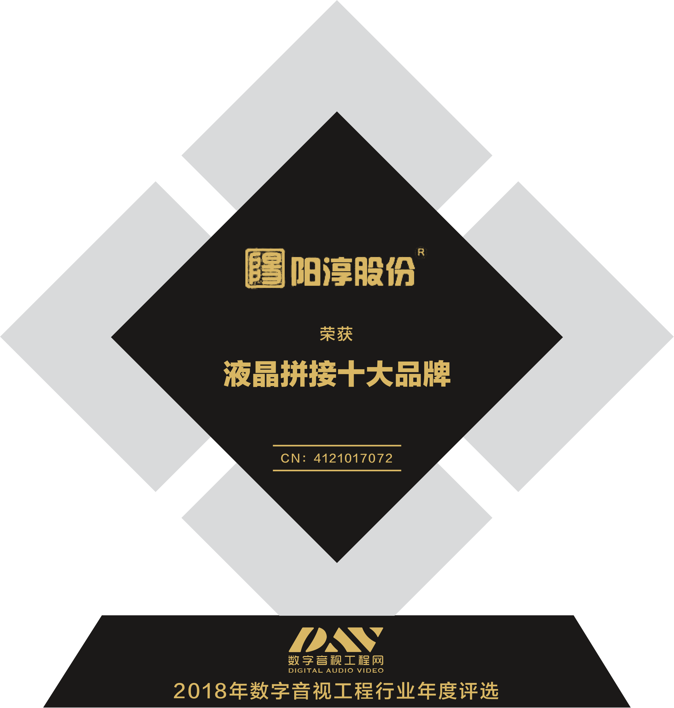 液晶拚接屏十大品牌