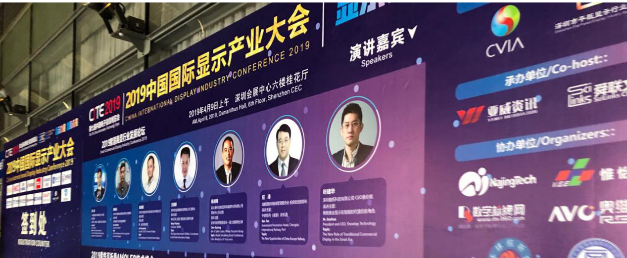 雅迅達液晶拚接屏