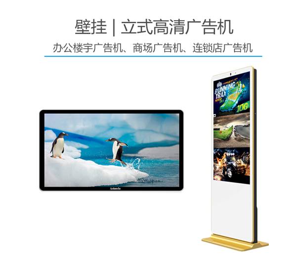 戶外廣告機貴嗎？