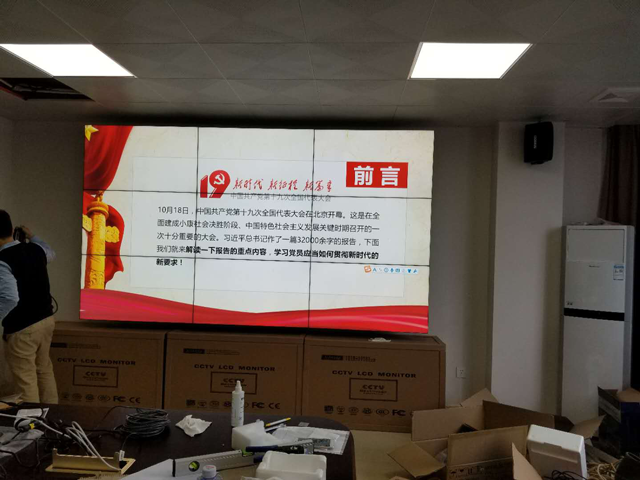 雅迅達46寸液晶拚接屏