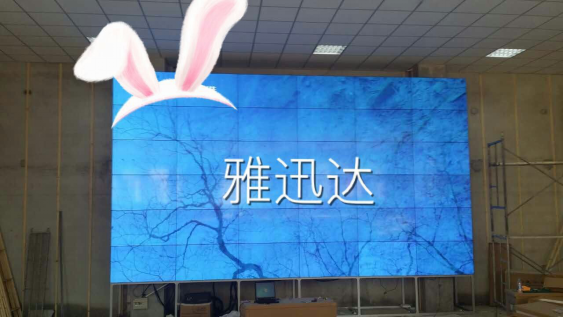 雅迅達液晶拚接屏