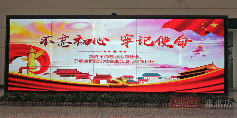 雅迅達液晶拚接屏案例