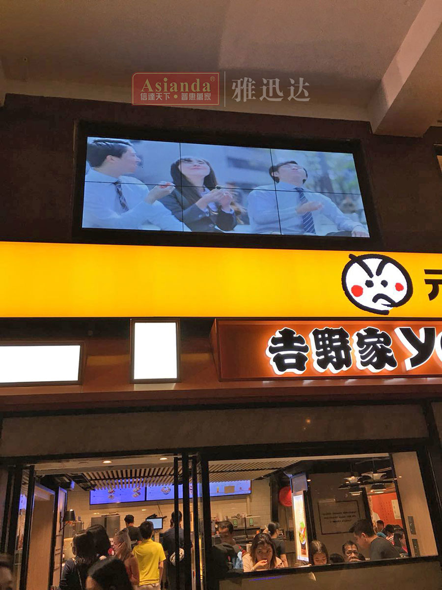 大屏幕液晶拚接屏