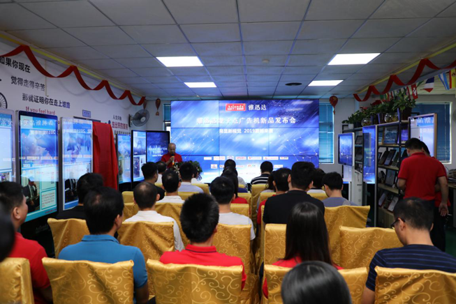 深圳市雅迅達量子點廣告機主畫麵