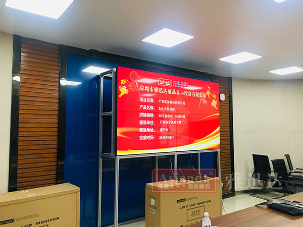 液晶拚接屏廠家