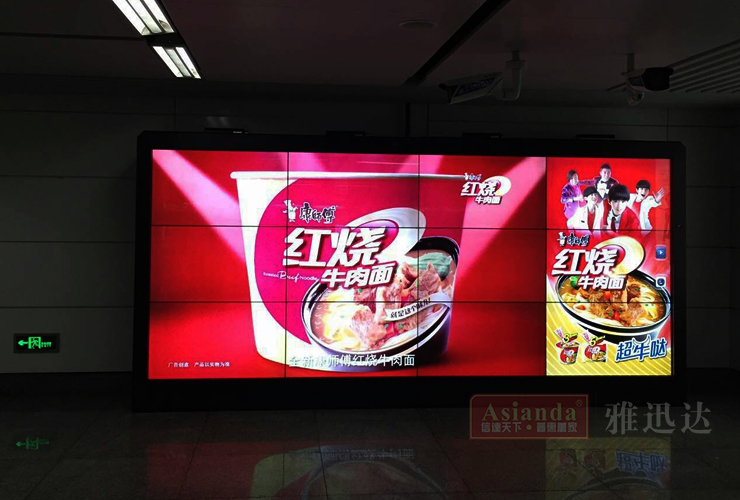 46寸液晶拚接屏廠家