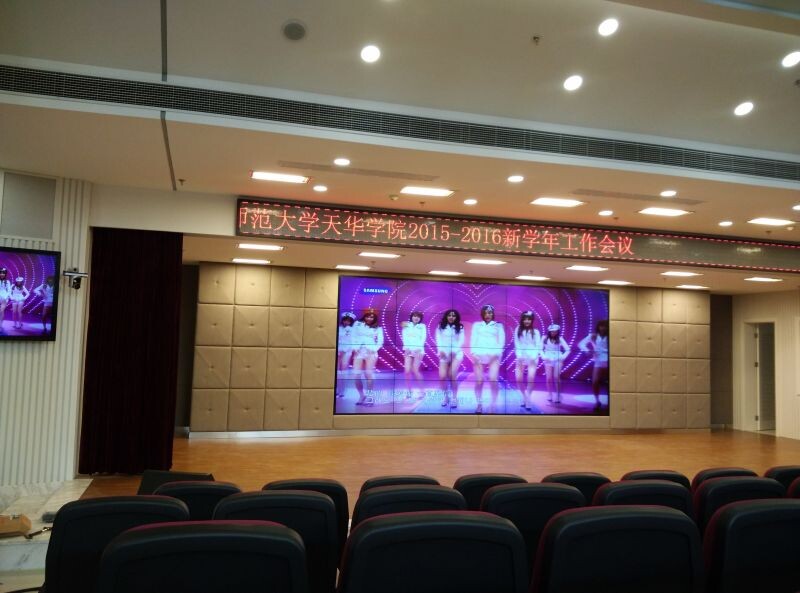 46寸液晶拚接屏