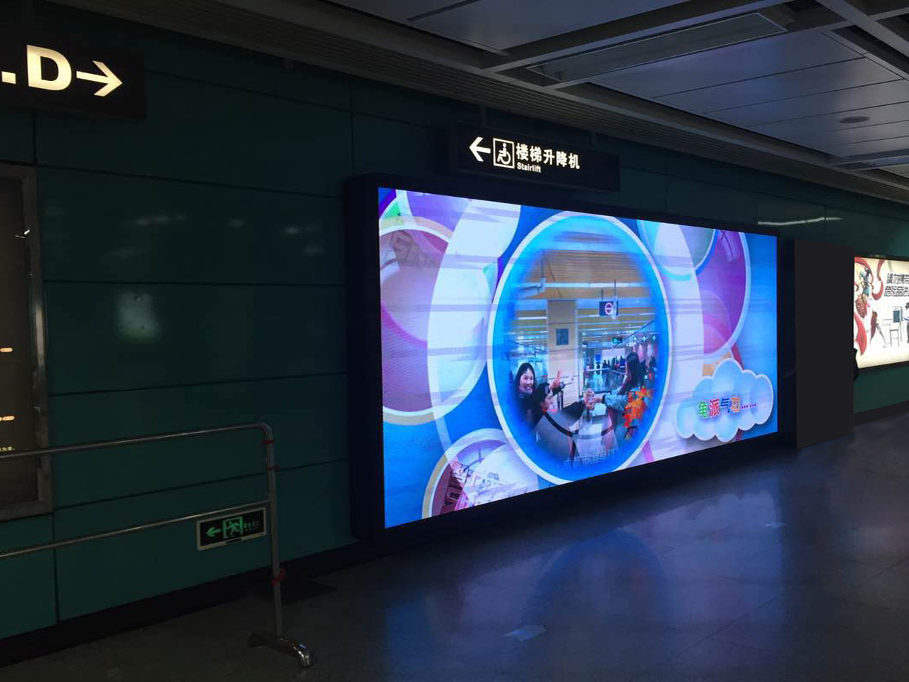 55寸液晶拚接屏