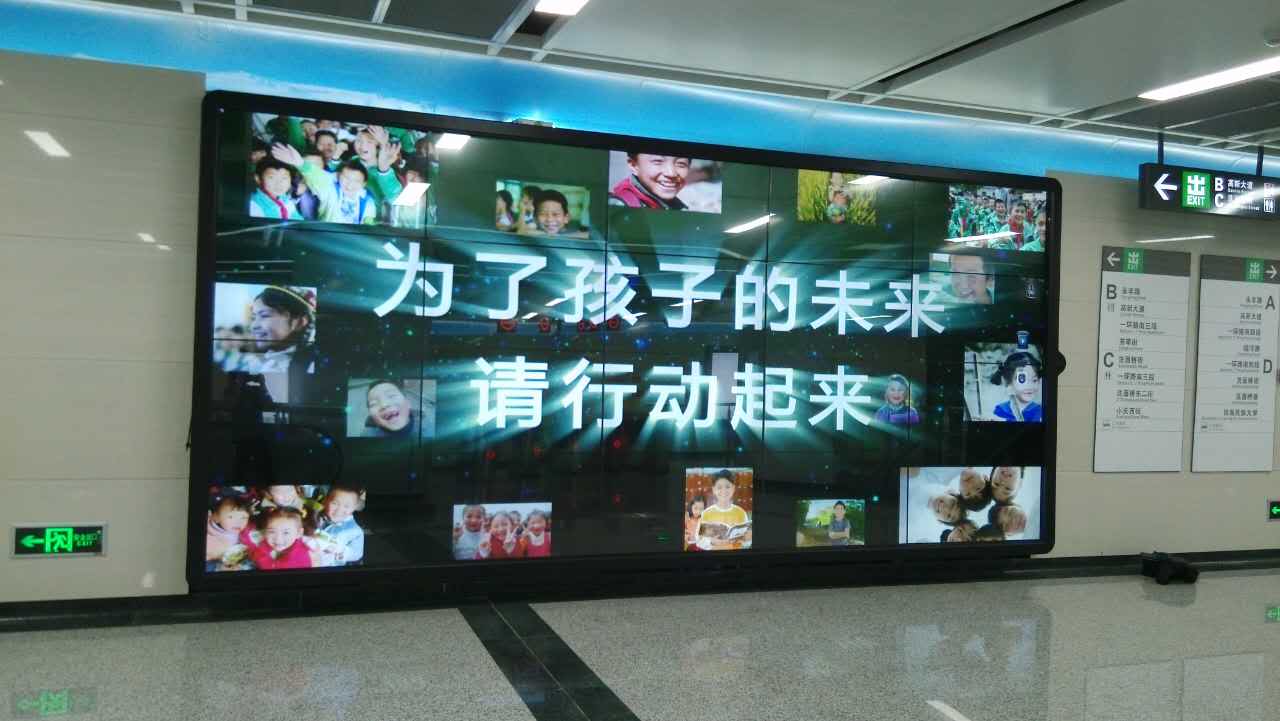 液晶拚接屏廠家案例