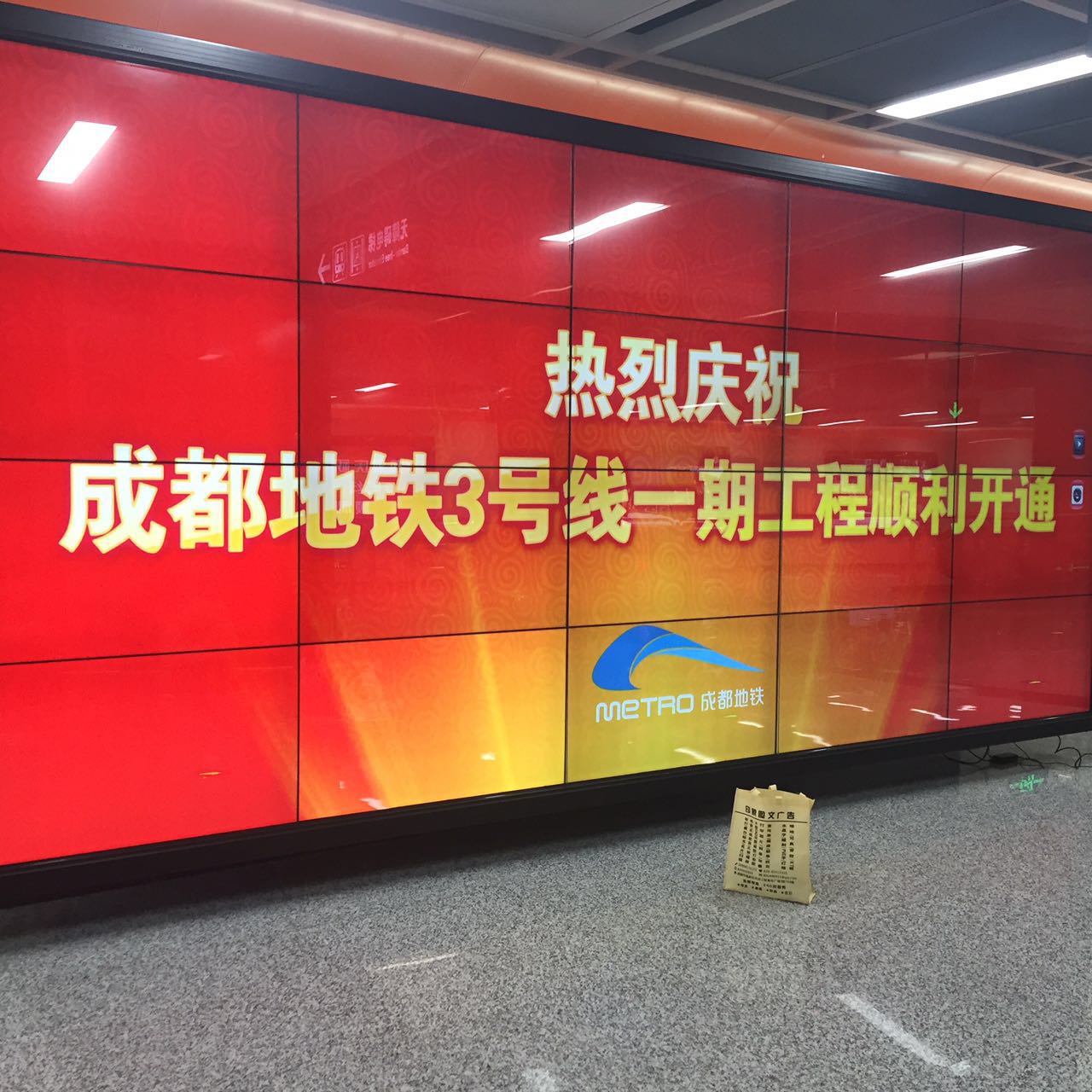 55寸液晶拚接屏