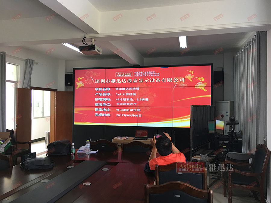 會議室液晶拚接屏