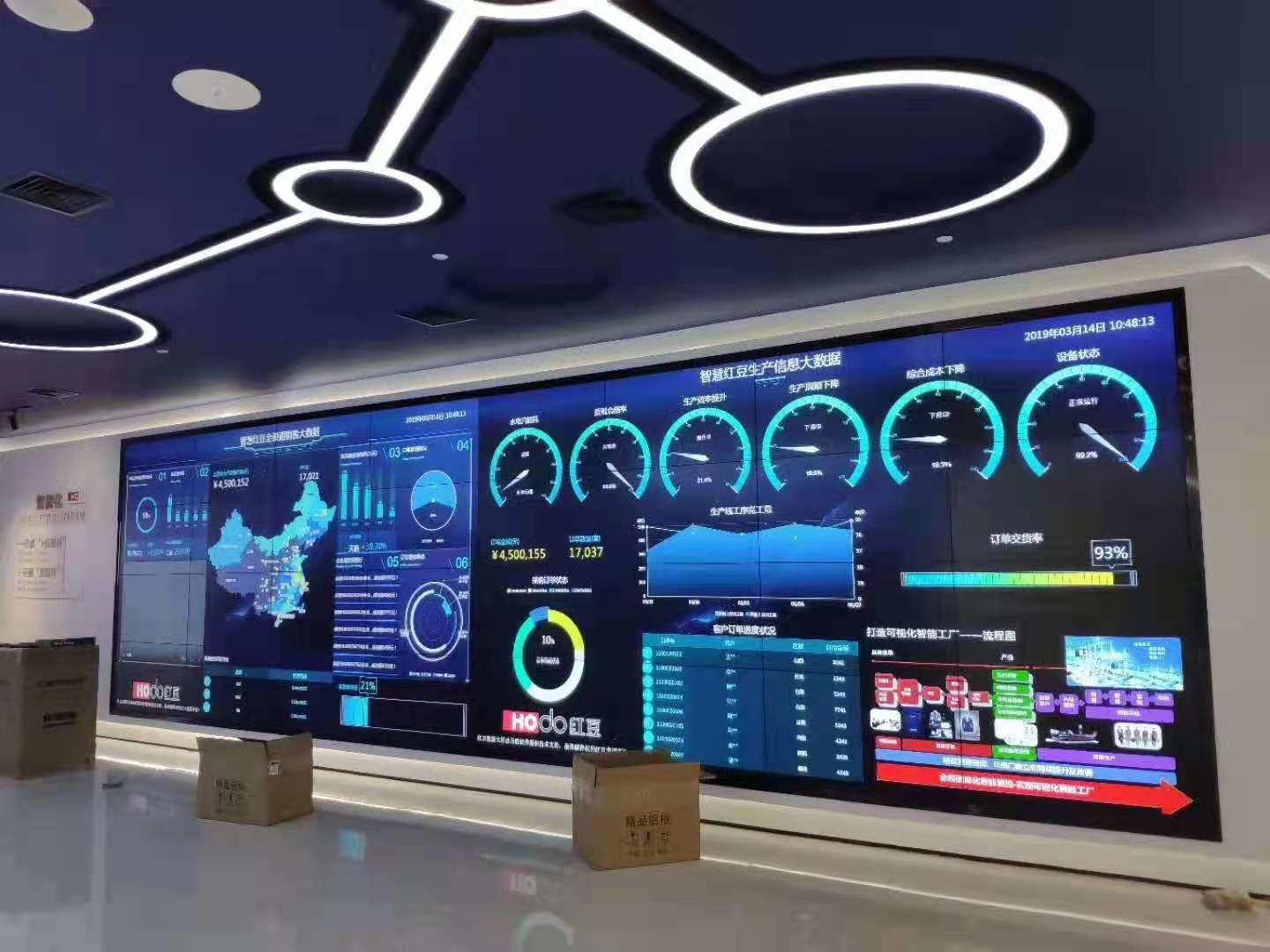 55寸液晶拚接屏報價