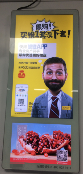 電梯裏的廣告機是怎麼安裝上去的呢？（圖文）