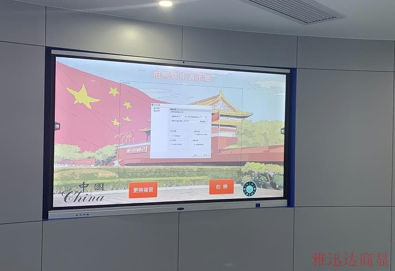 梅州人民檢察院觸摸一體機係統