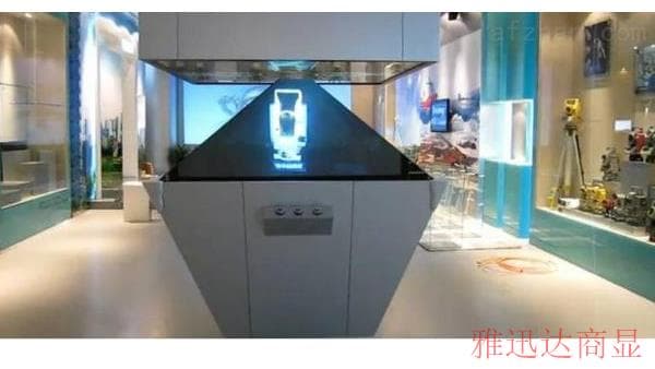 全息展示櫃