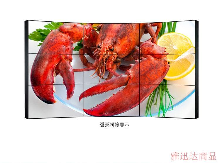 弧形拚接屏