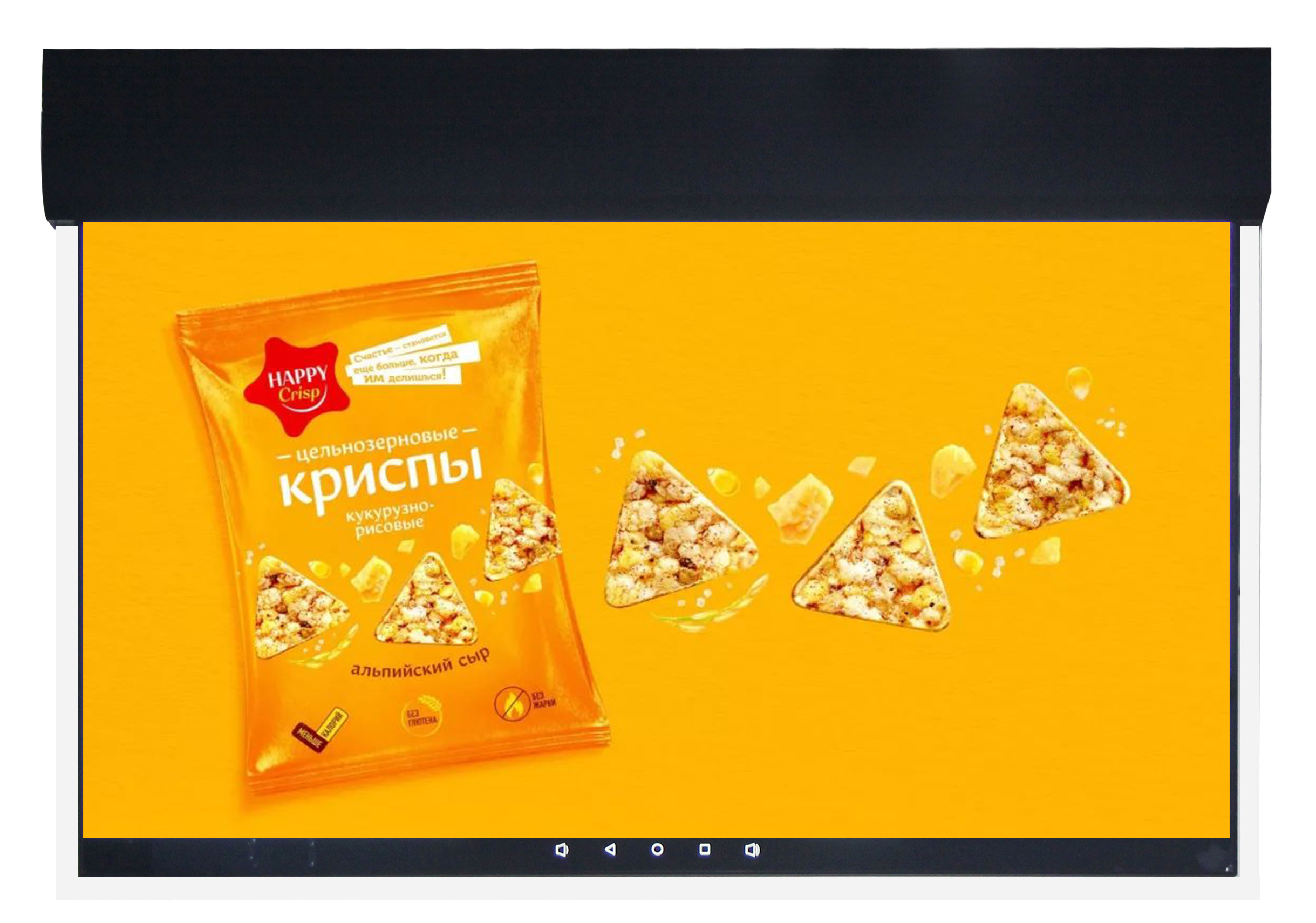 43寸雙麵雙屏吊掛廣告機