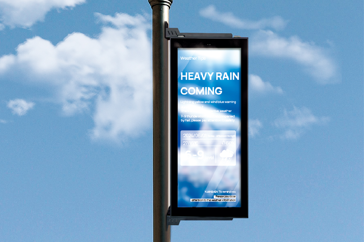 32寸燈杆屏