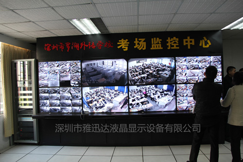 液晶拚接牆案例