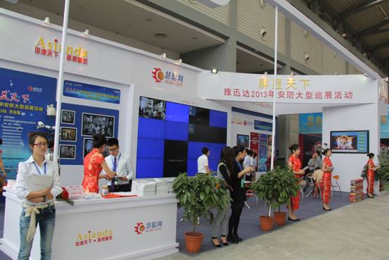 液晶拚接SDI震撼出擊—Asianda西北安防市場深度剖析