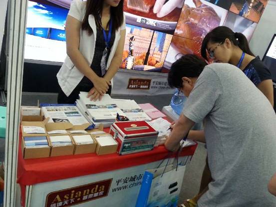 雅迅達客戶簽到展台 